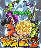 240x320 Java Dragon Ball